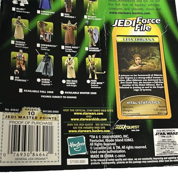 Star Wars Princess Leia Organa General Endor outfit, POTJ Green Card Hasbro 2000 - Picture 5 of 7